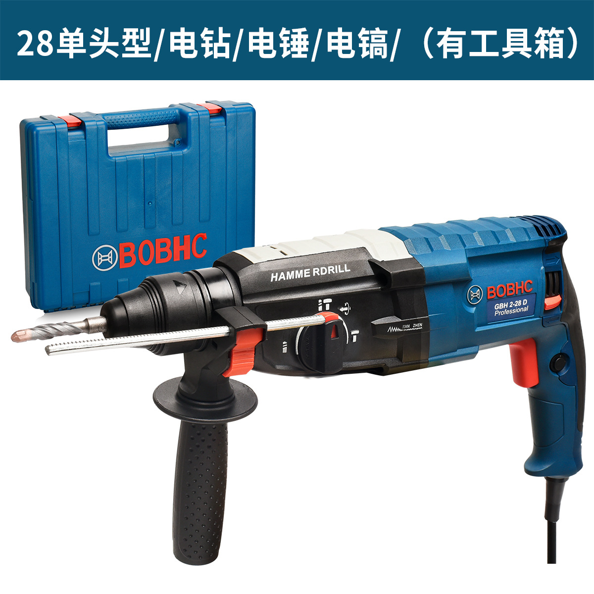 BOBHC Martillo eléctrico Taladro de impacto Taladro eléctrico Perforador de pared de hormigón multifuncional para el hogar Nombre de hierro industrial ligero y de alta potencia image 19