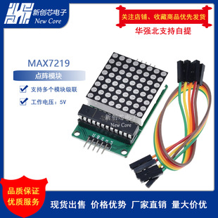 MAX7219�c�ģ�K����ģ�K ��Ƭ�Cģ�K �@ʾģ�K�;�
