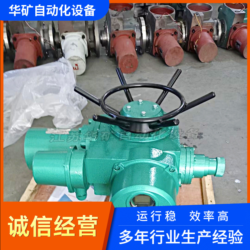 生产矿用隔爆型电动装置安全可靠ZJK10-24(380V)电动执行机构批发