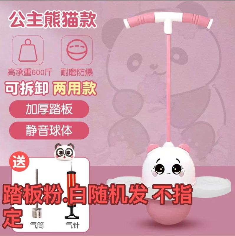 跳ねるボールの子供のおもちゃの弾力のボールの幼稚園の跳ねるボールの弾力は大人のフィットネス用のバランスのトランポリンを跳びます。|undefined