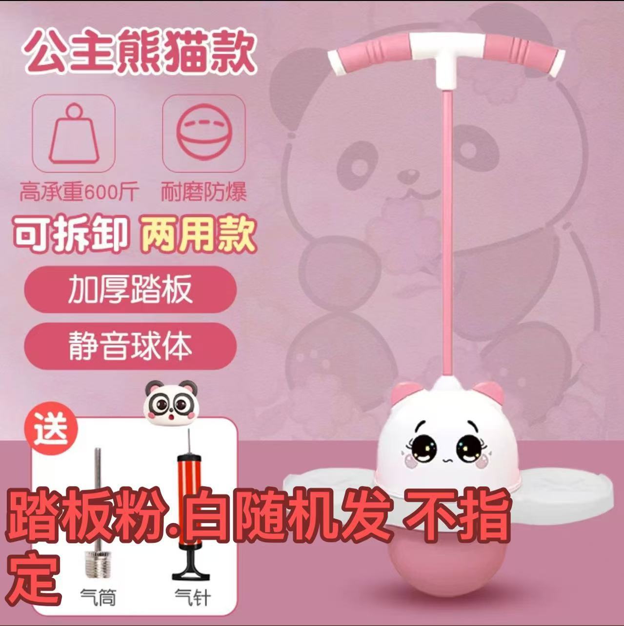 Pelota de salto de juguete para niños bola elástica jardín de infantes Bola de rebote salto elástico adulto fitness equilibrio Bola de salto