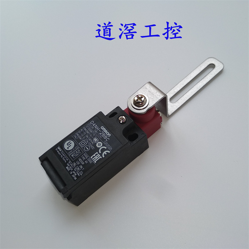 D4NH-2BBC   欧姆龙Omron安全门铰链开关