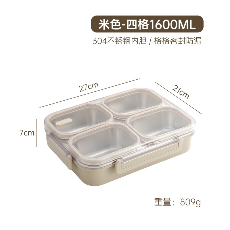 304 ステンレス鋼の防臭弁当箱学生オフィスワーカー食堂ポータブル密封されたコンパートメント正方形弁当箱|undefined