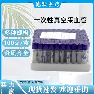 �A������һ���Բ�Ѫ����ñ������EDTAK2Ѫ��Ҏ�z���