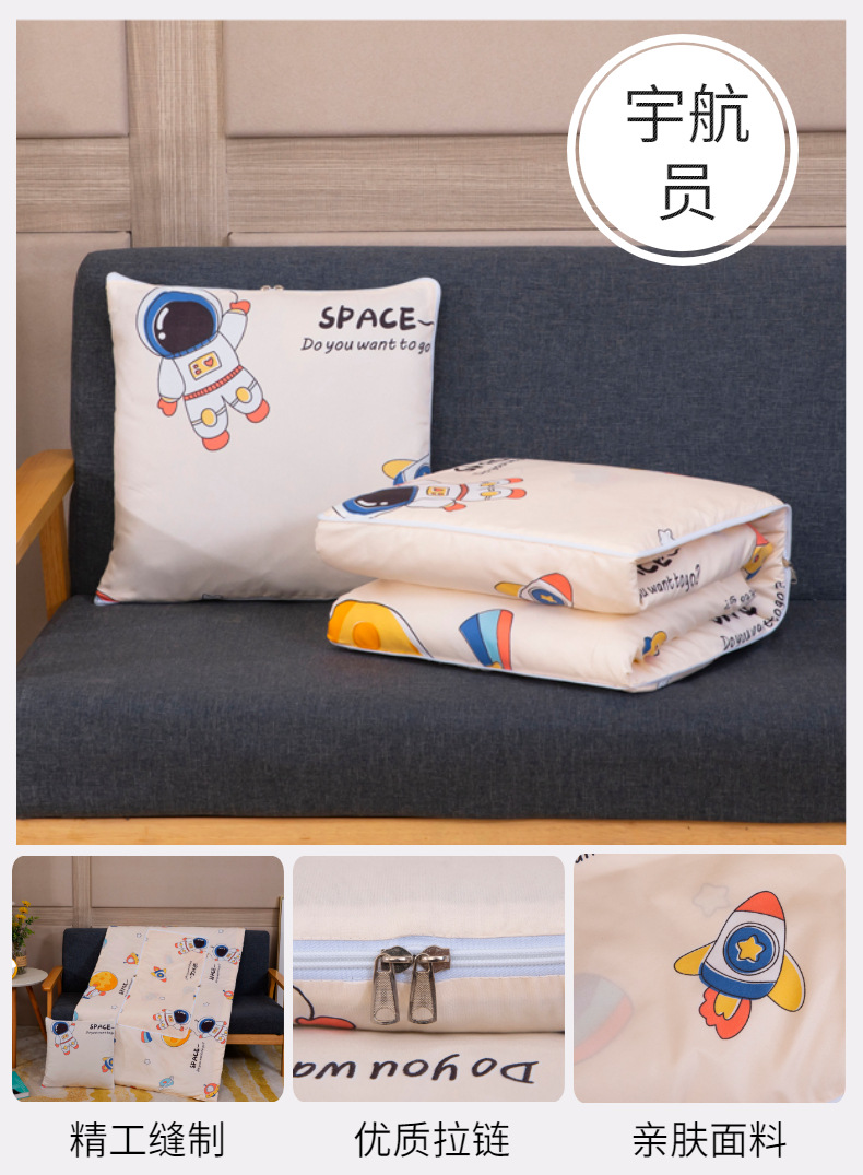 抱枕被-托图-宇航员.jpg