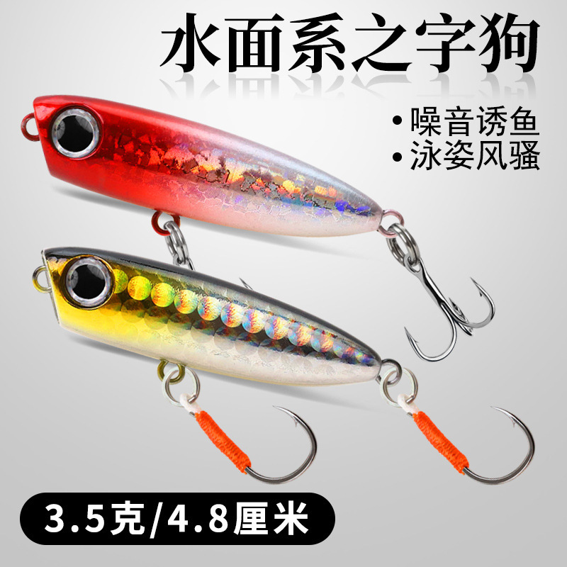 Zigzag Dog 3.5g Floating Pencil Micro Lure Bait Surface Wave Crawling White Strip Minnow Freshwater Bait Zigzag Dog 3.5g Floating Pencil Micro Lure Bait Surface Wave Crawling White Strip Minnow Freshwater Bait