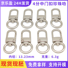 4��13MM���T������߷ɫ������������ٹ��ی������\�Ͻ��h��