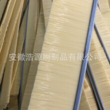 仿剑麻条刷木工机械抛光塑料丝条刷除尘尼龙防爆pp毛刷条厂家批发