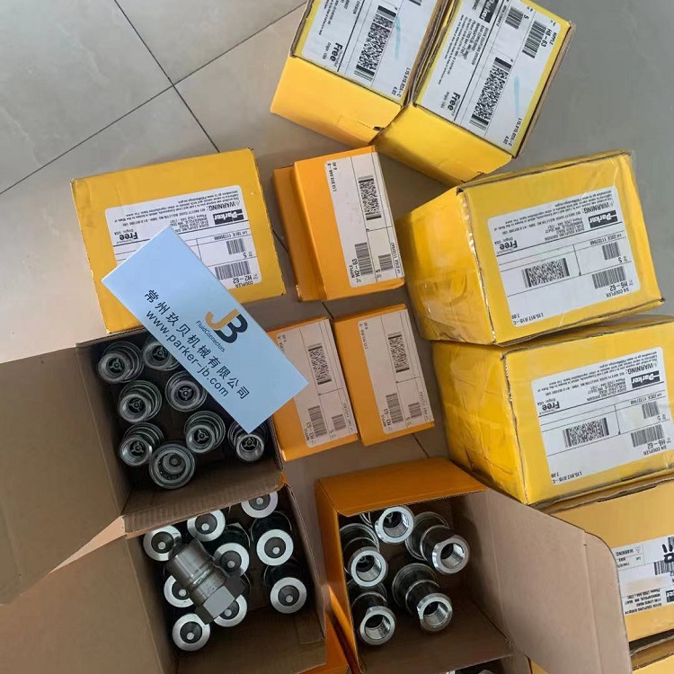 PARKER派克快速接头 60 SERIES全系列 H2至H8规格常年不断货