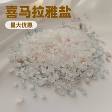 �����������}����ˮ���}2-5mm ��ԡ�}��Ȫ�V���������ؼt�}���}