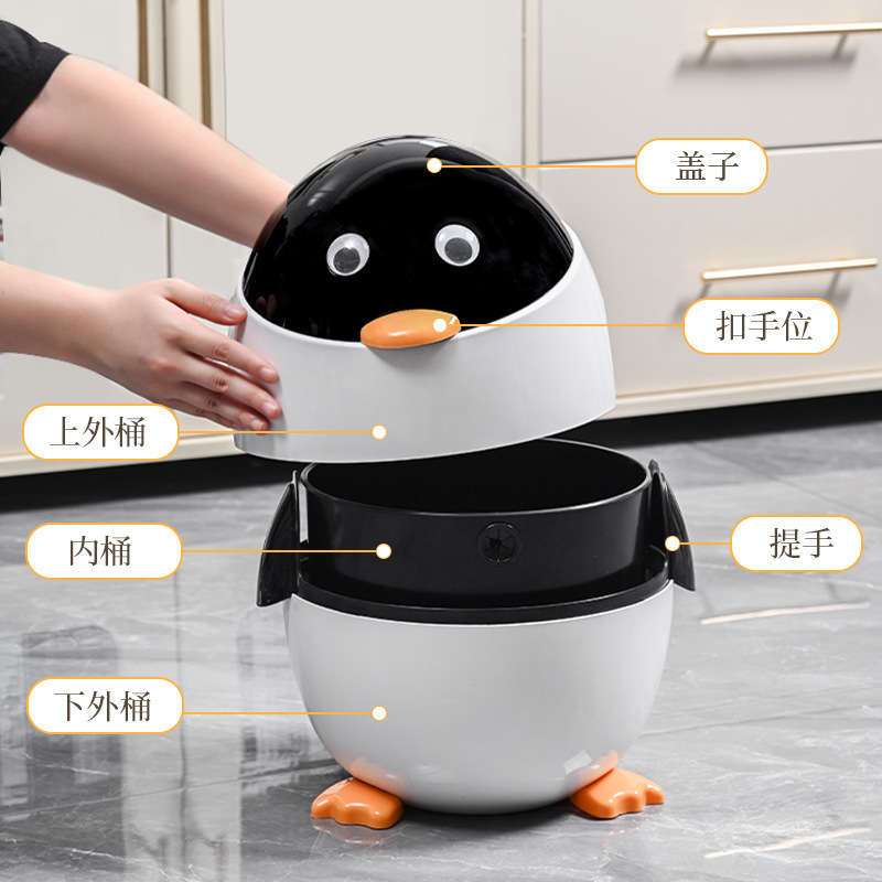 かわいいペンギン漫画ゴミ箱リビングルームハイエンド家族寝室クリエイティブハイエンドインターネット有名人ゴミ箱蓋付き|undefined