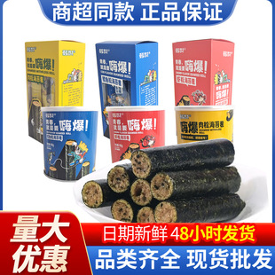 �n���˱���̦��90g�����L�~�r�ɊA�ĺ�̦���ɾ����c���e��ʳ���l