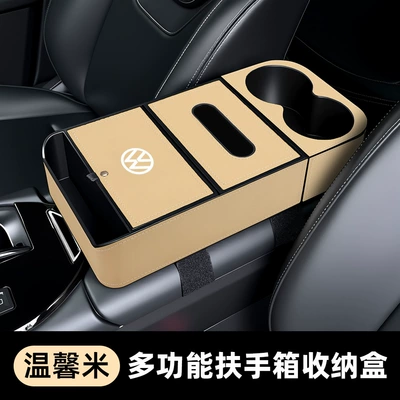 Protective Cover, Armrest box - five-in-one-storage-with-label-warm-yellow