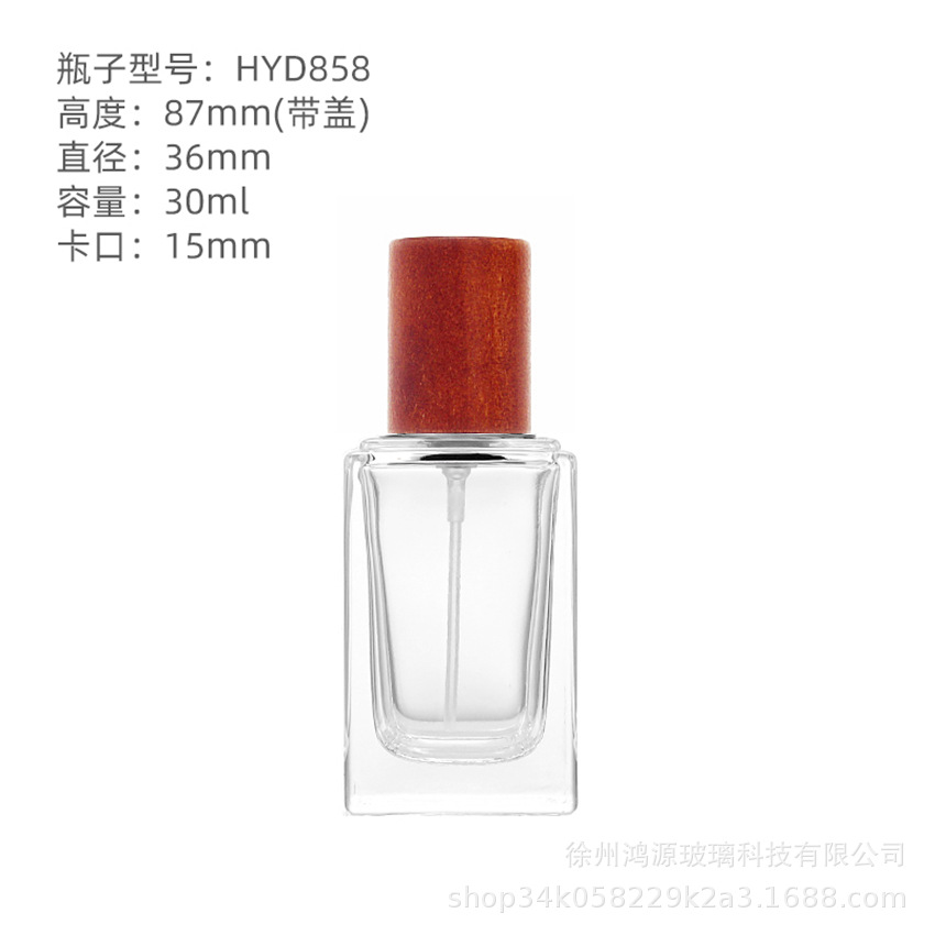 Perfume al por mayor botella de vidrio 30ml50ml botella de bayoneta cuadrada vintage Lotus cubierta de madera aerosol fino sub-botella portátil