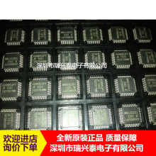 A3988 A3988SJPT QFP48 全新步进电机驱动芯片IC 现货 正品 原包