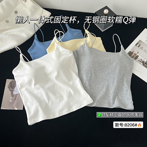 8206 #Spring and summer pure color simple all-match thin shoulder strap beautiful back top base with chest pad pullover sling vest