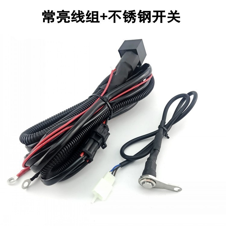 Motocicleta LED Spotlight interruptor de uno a dos faros conjunto de cables de modificación del coche relé camión luz flash arnés de cableado