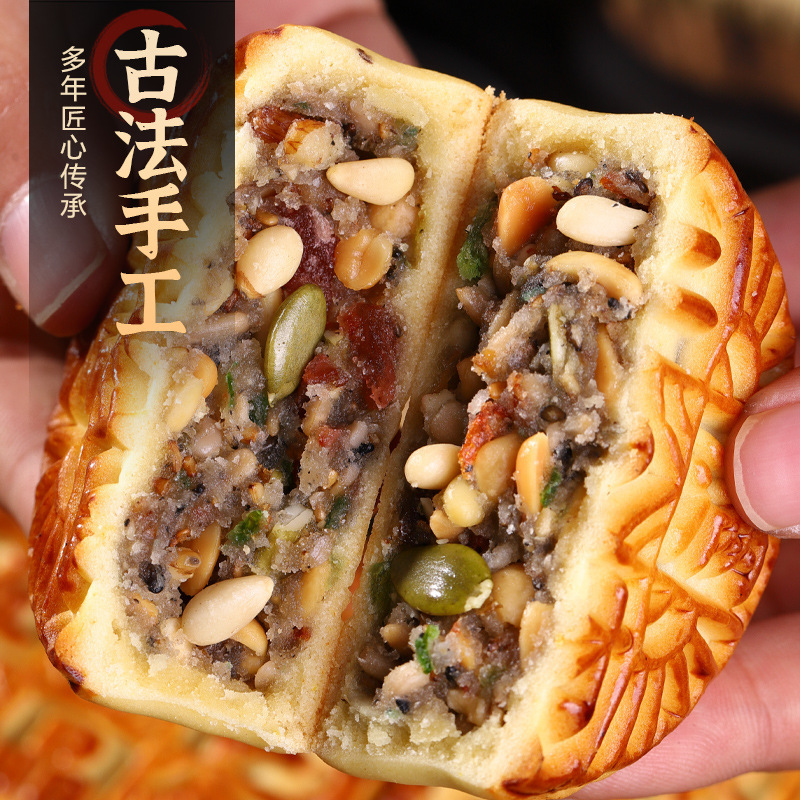 五仁月饼老式广式月饼传统纯手工散装中秋节送礼月饼礼盒团购|undefined