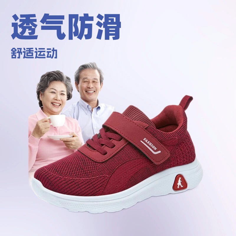 Walking Shoes for the Elderly, Comfortable Running Shoes for Middle-Aged and Elderly People, Soft-Soled, Non-Slip, Breathable Travel and Outdoor Sports Shoes Walking Shoes for the Elderly, Comfortable Running Shoes for Middle-Aged and Elderly People, Soft-Soled, Non-Slip, Breathable Travel and Outdoor Sports Shoes