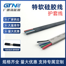 廠家直供特軟硅膠線 抗磨損耐高溫200℃電子線 鋰電池硅膠護套線