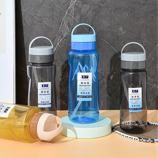 Lingguang PP Plastic Space Cup Large Capacity Suction Tube Cup Convenient Outdoor Portable Sports Kettle Water Cup for Migrant Workers