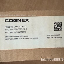DM100X�����Ӷ�����ȫ�¿���ʱ�һ������
