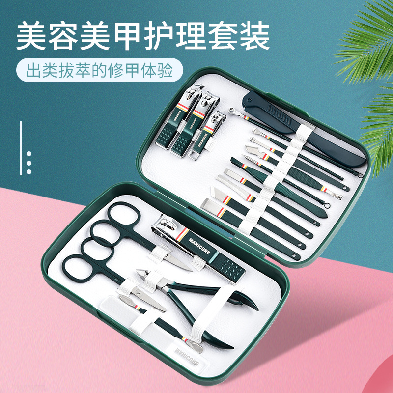 Nail Clipper Set Stainless Steel Nail Clipper Tool Kit Home Manicure Manicure Exfoliation Tool Nail Set