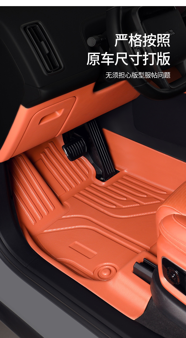 Tpe Car Floor Mats, Full Coverage, Custom-Fit for Specific Vehicles, Car Interior Decorative Floor Mats, Carpets, Wear-Resistant Car Mats