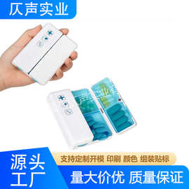 一周7格折叠磁铁药盒旅行便携分格药丸维生素收纳盒 保健盒塑料盒
