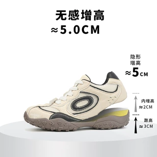 BUPAULI德训鞋男女内增高5CM真皮网面赛车运动休闲户外厚底低帮