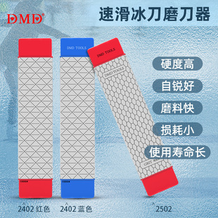 Manufacturer Wholesale 3601000 Grit Speed Skating Blade Sharp Double-Sided Diamond Sharpening Stone Outdoor Sharpener