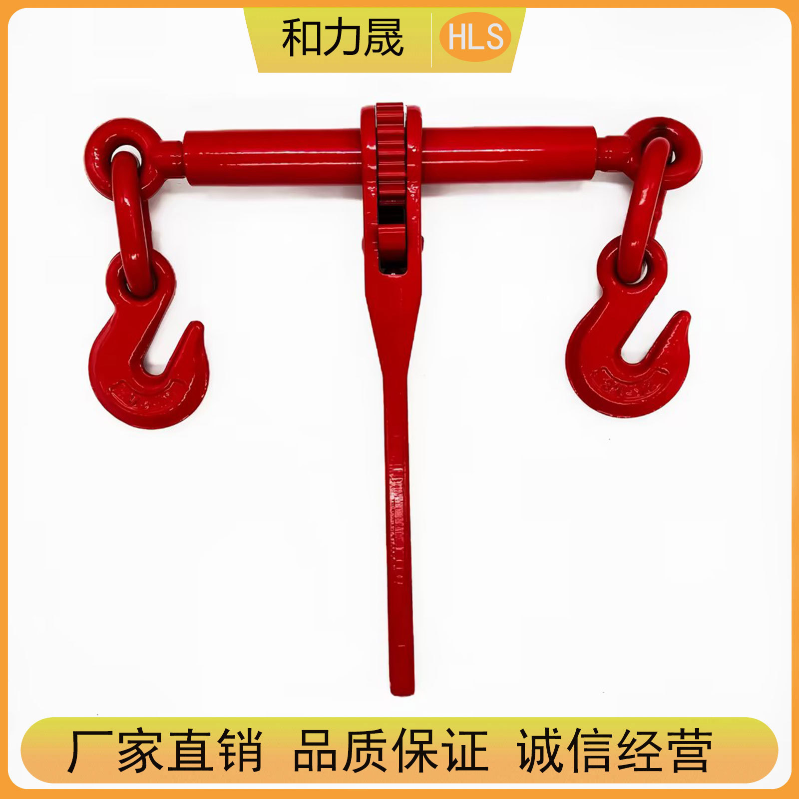 厂家货源 手动棘轮紧索具 美式紧索具杠杆紧线器封车器规格齐全