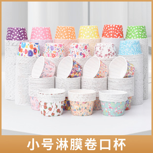 Small curling cake paper cup cute Muffin baking cake paper cup greaseproof paper high temperature coated paper cup 100