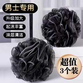 黑色浴花球专用沐浴花球洗澡成人学生耐用沐浴露搓泡网洗澡泡沫球
