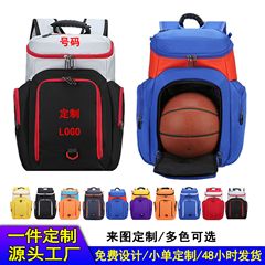 子供用バスケットボールトレーニングバックパック、大容量の独立したシューズコンパートメント、スポーツバッグ、ユースクラブサッカー用品バッグ