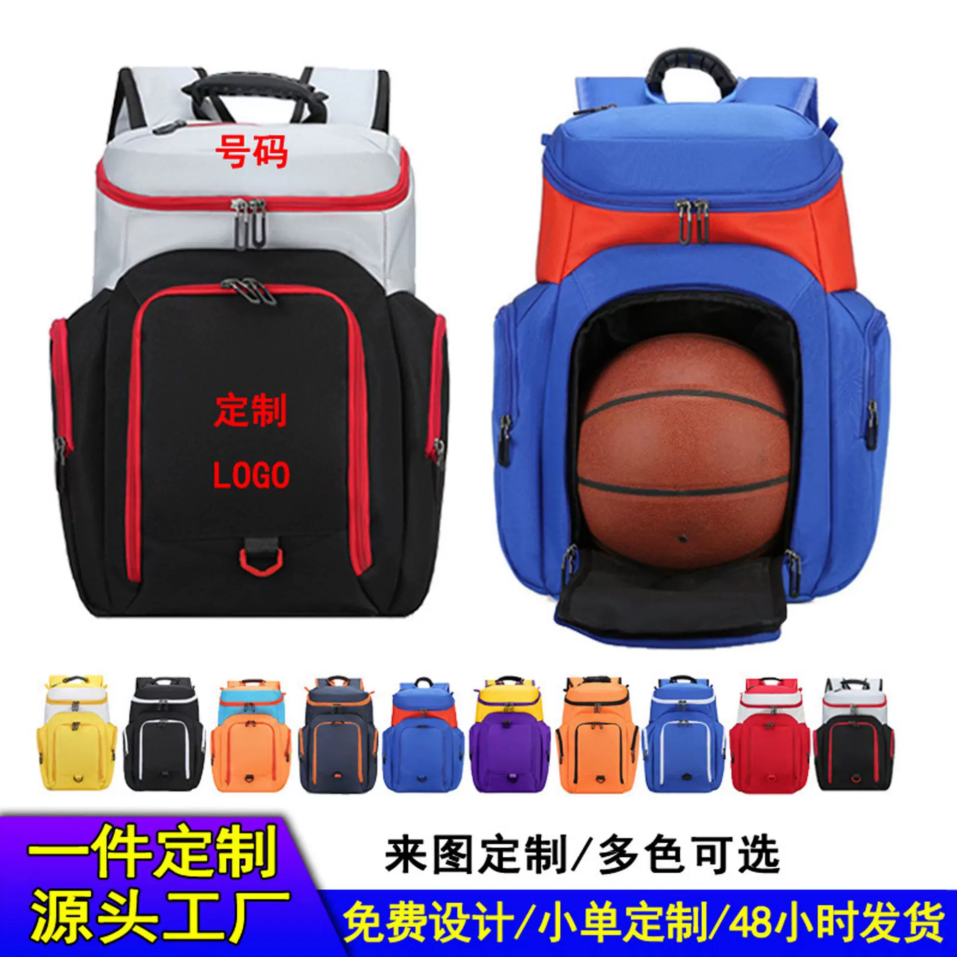 儿童篮球训练双肩包大容量独立鞋仓运动包青少年俱乐部足球装备包