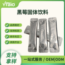 ��ݮ���۹��w��� ˮ���Ժ�ݮ�� ���߷۴��ͷ� ���ӹ�֧�ִ��