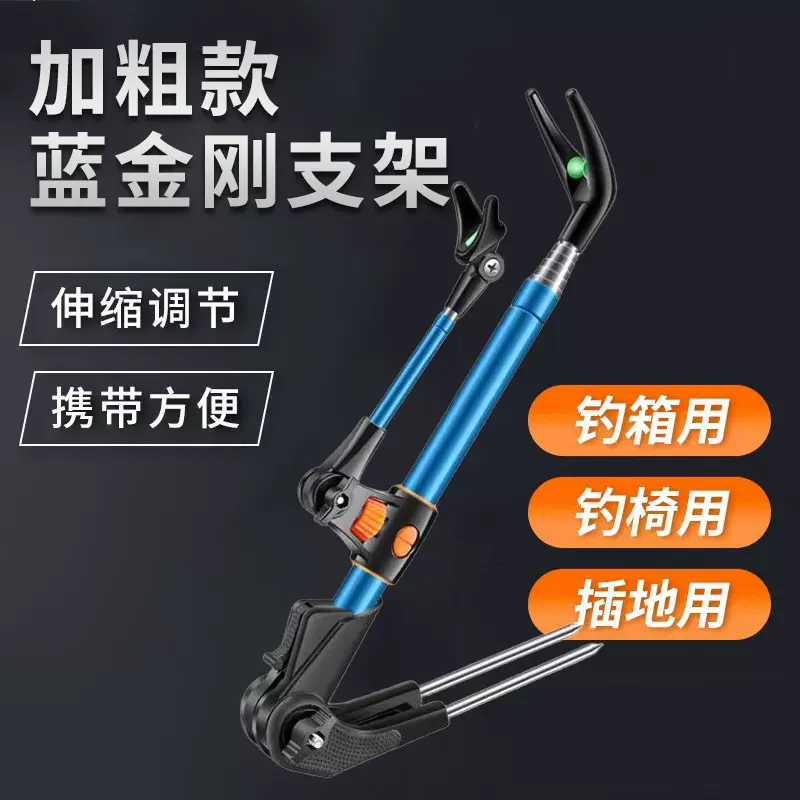 定制炮台支架多功能鱼竿架地插鱼架台钓架杆支撑架鱼杆手竿专用