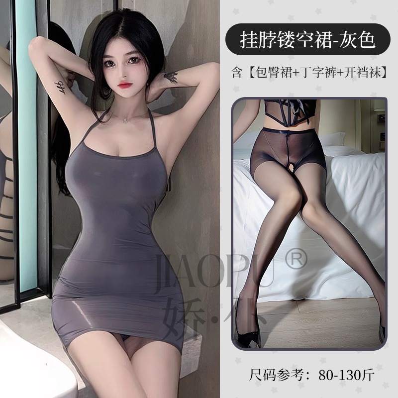 배낭 노출 힙 스커트 그레이 + 블랙 오픈 양말