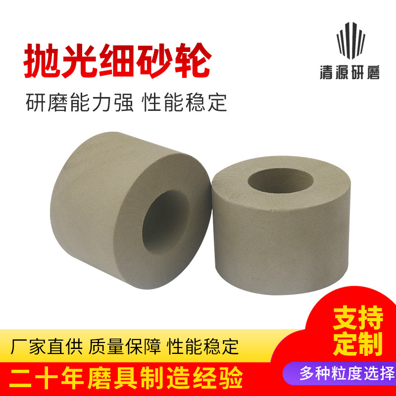 手表抛光细砂轮 树脂砂轮 家用切割机手磨抛光打磨机电动工具