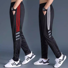 运动裤长裤男士速干秋冬薄款户外跑步健身夜跑休闲小脚足球训练裤