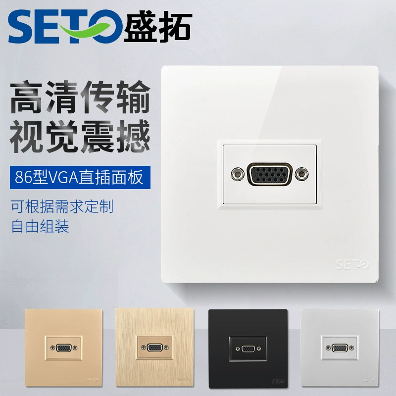 Заводская поставка Shengtuo шампанское VGA-панель 86 скрыла одну линейную панель розеток для ПК с разъемом VGA