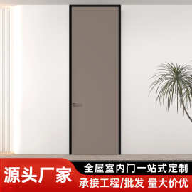 定制极简铝木门浴室玻璃厨卫门极窄隐形门涂料音门客厅一体门