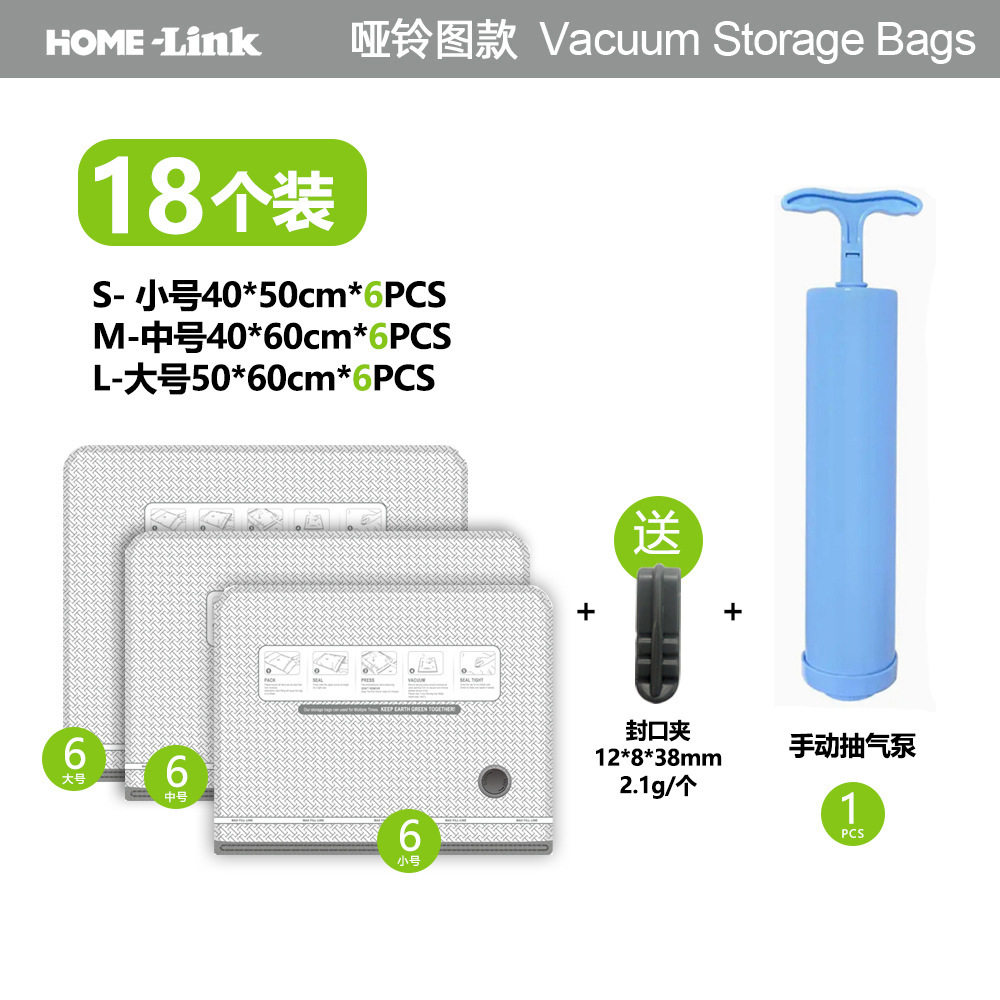 Amazon Temu bolsa de viaje al vacío bomba eléctrica hogar bolsa de almacenamiento engrosada bolsa de chaqueta de plumón de gran capacidad bolsa de compresión