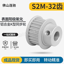 S2M32�Xͬ��Ƥ��݆ 040 060 100 B�� �X�Ͻ�����32S2M060-B-P4~12