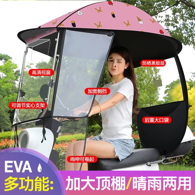 Elektromobil üçün ön şüşə çətiri (günlük) Canopy, Sunshade, Windshield - triple-coated-oxford-cloth-pink-ice-cream-detachable-hard-side-hd-large-sliding-window-fits-rearview-mirror-cars