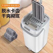 懒人拖把吸水旋转桶兔手洗平板家用干湿两用刮刮乐托把拖布墩神器
