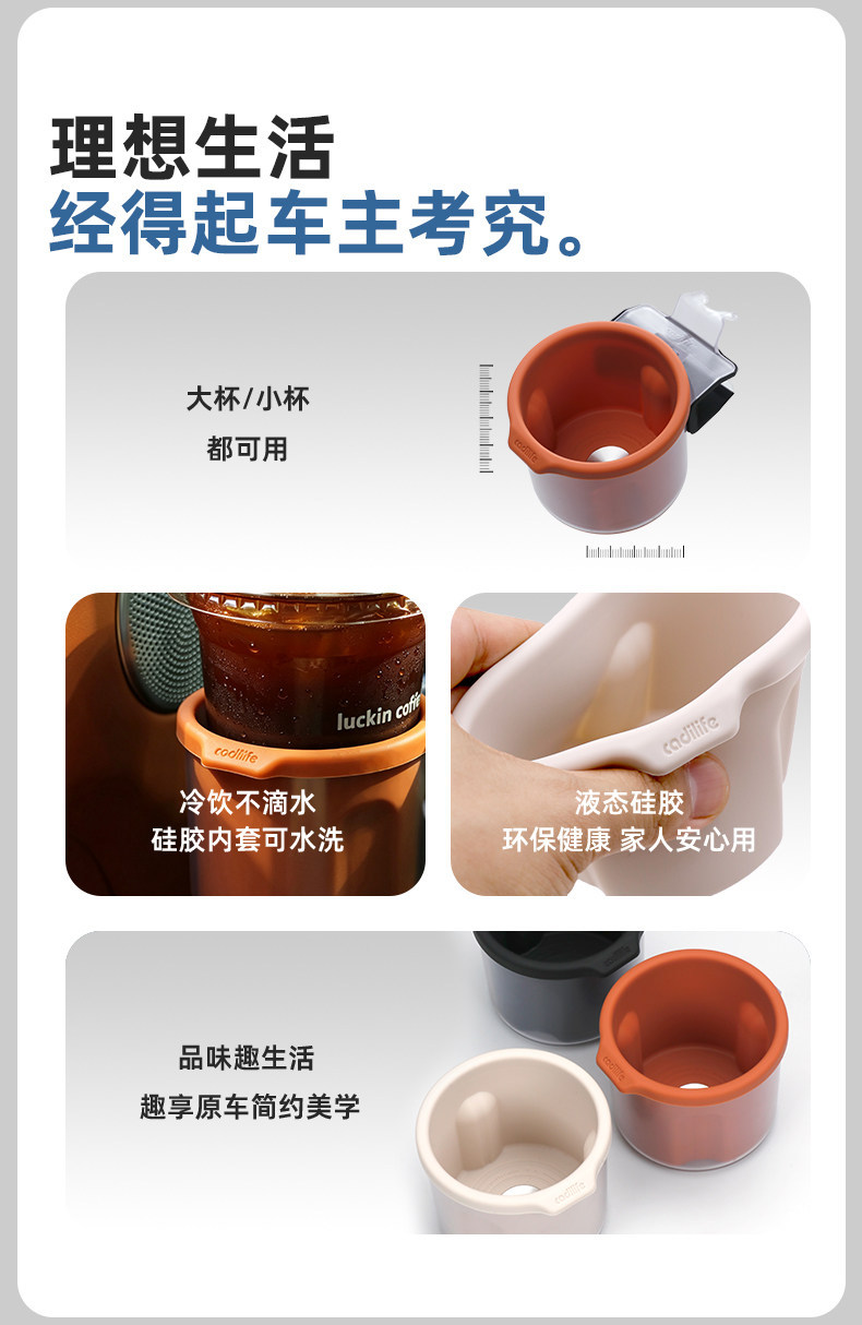 Suitable for the Ideal i6/i8/L6/L7/L8/L9 air vent cup holder, enlarged cup slot storage accessory
