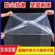 Source factory square bottom plastic bag three-dimensional bag pe square bag moisture-proof waterproof dustproof large machinery and equipment packaging