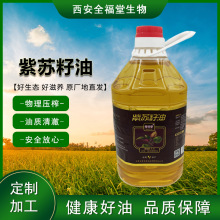 ���Sֱ����եһ�����K�����K��������2.5L ���l������ζ���P�Fե